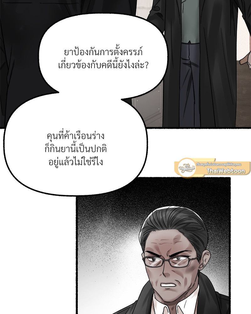 หน้า 83