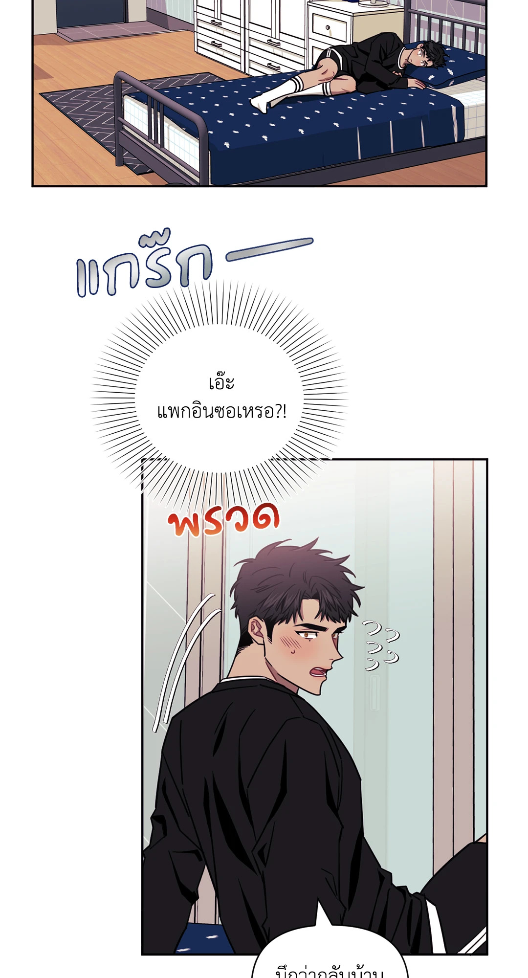 หน้า 49