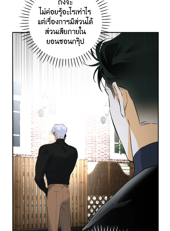 หน้า 90