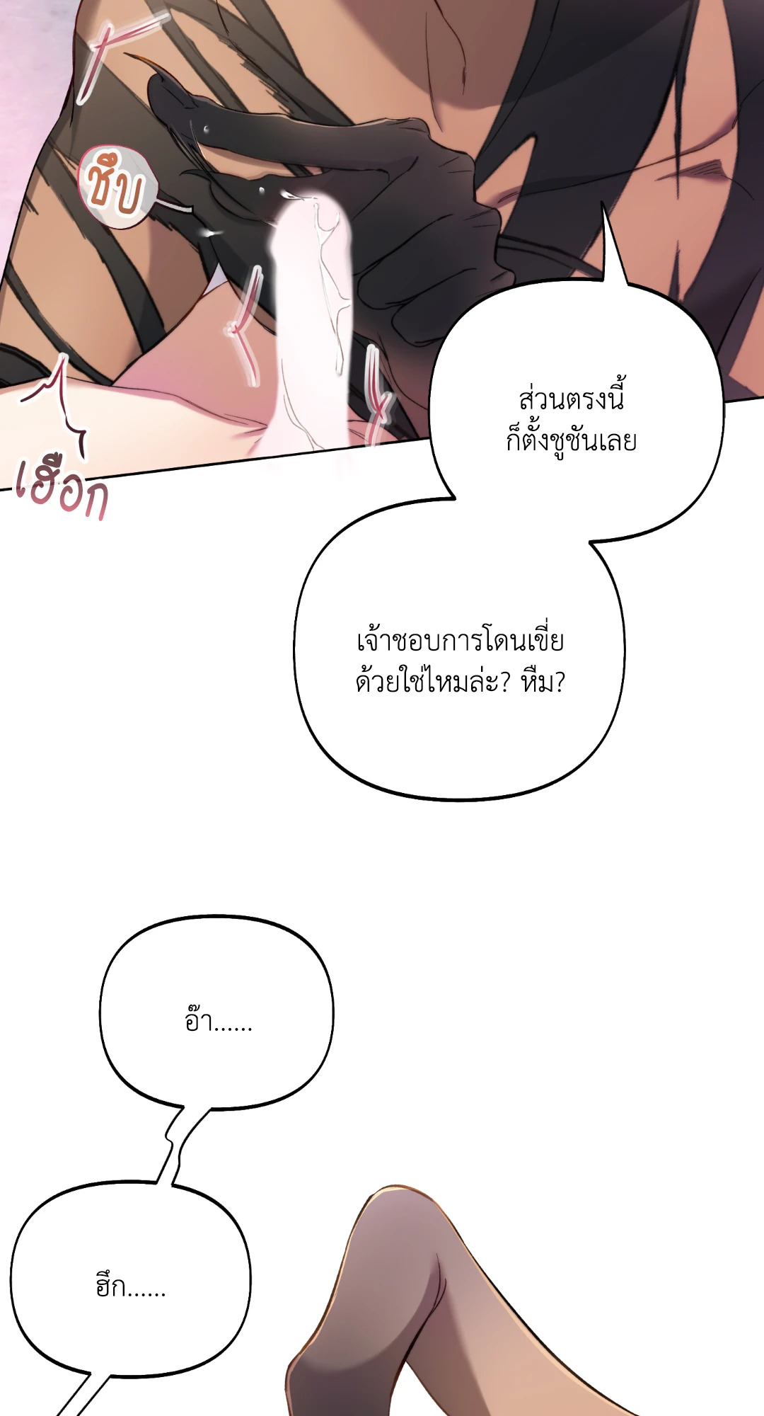 หน้า 56