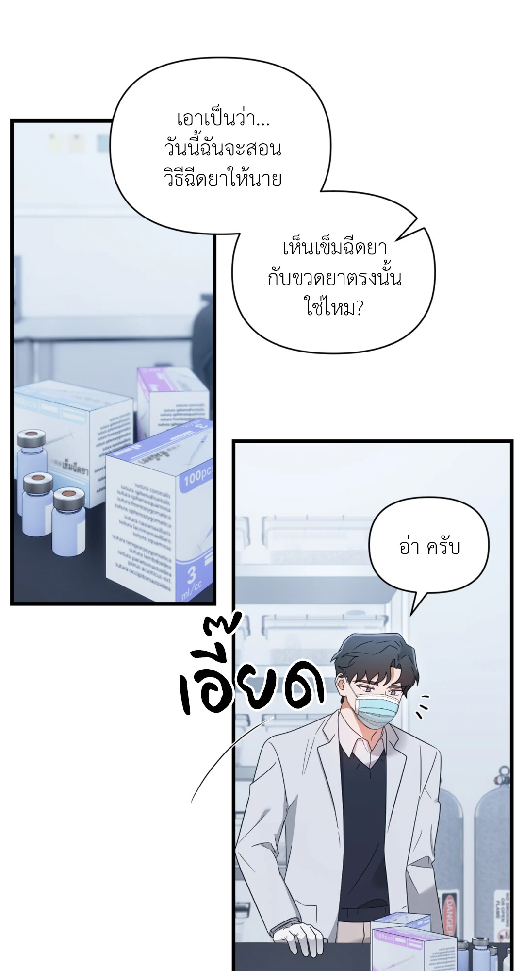หน้า 28