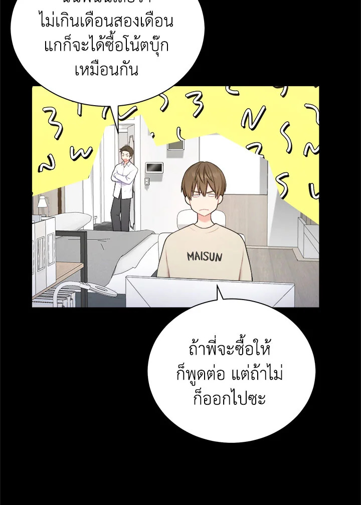 หน้า 34