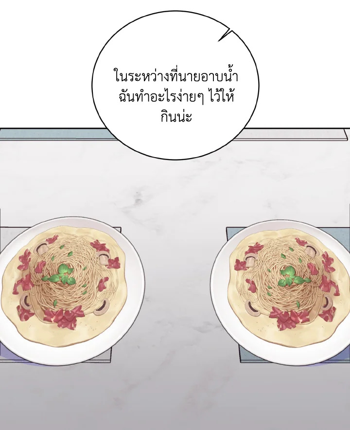 หน้า 84