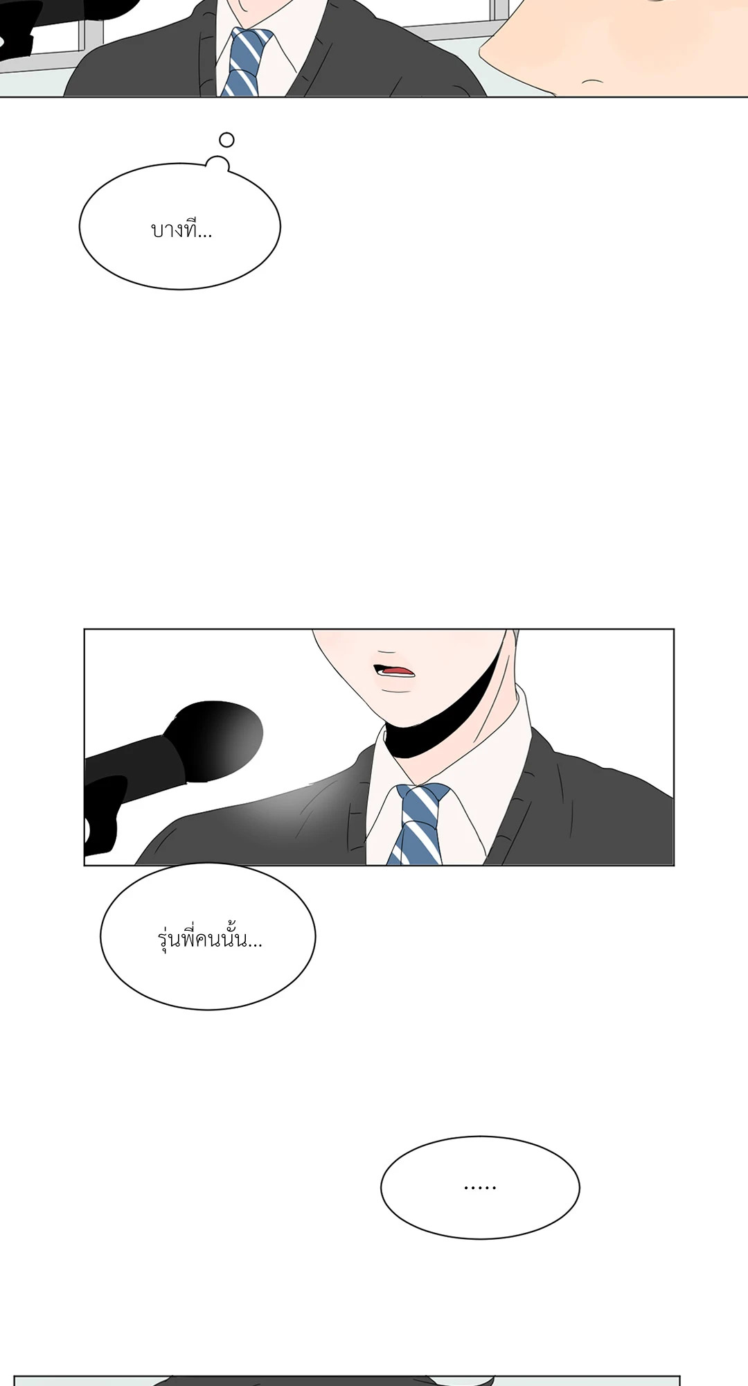 หน้า 42