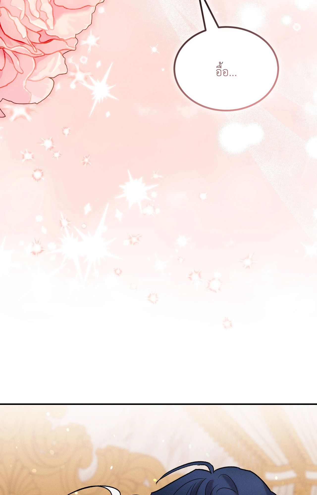หน้า 106