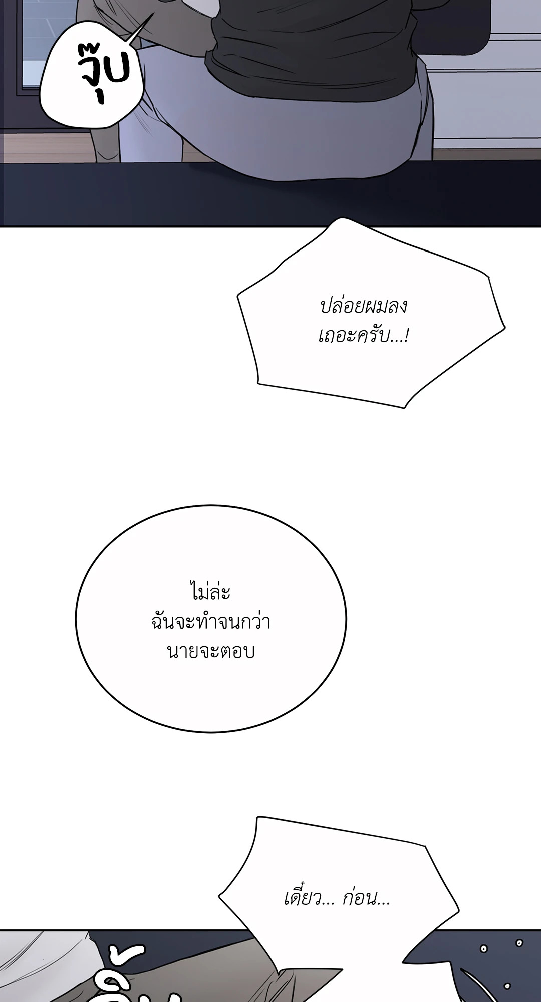 หน้า 76