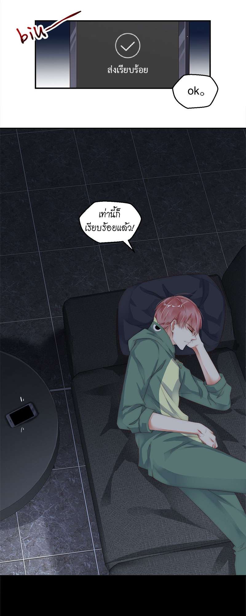 หน้า 32