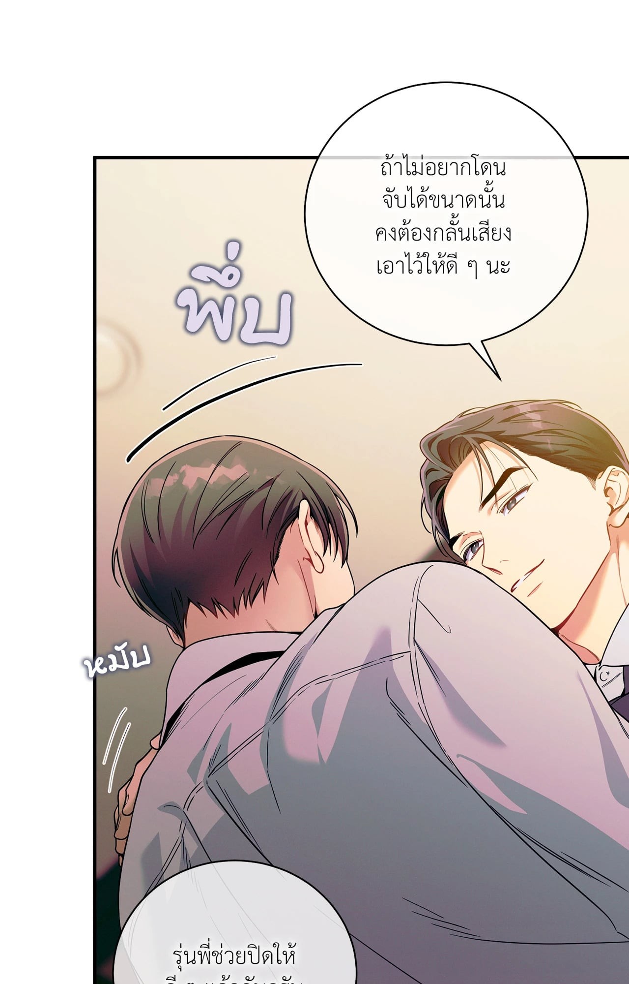 หน้า 46