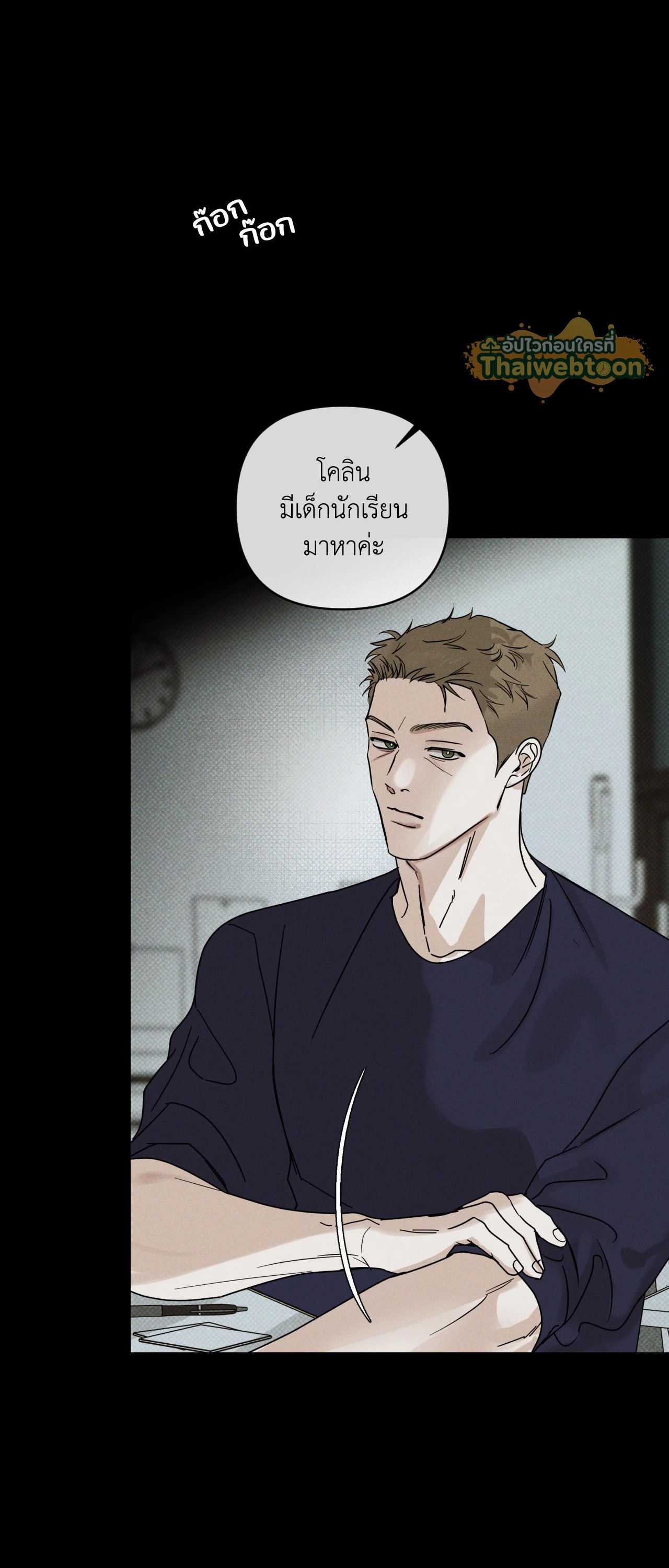 หน้า 45