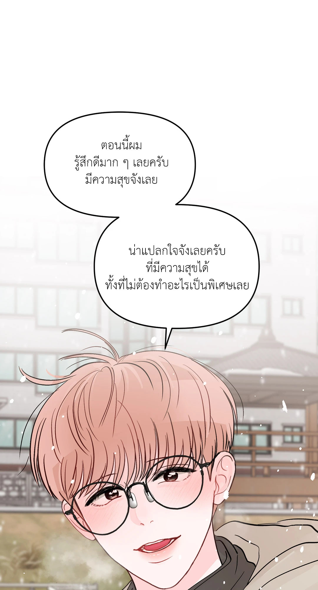หน้า 90