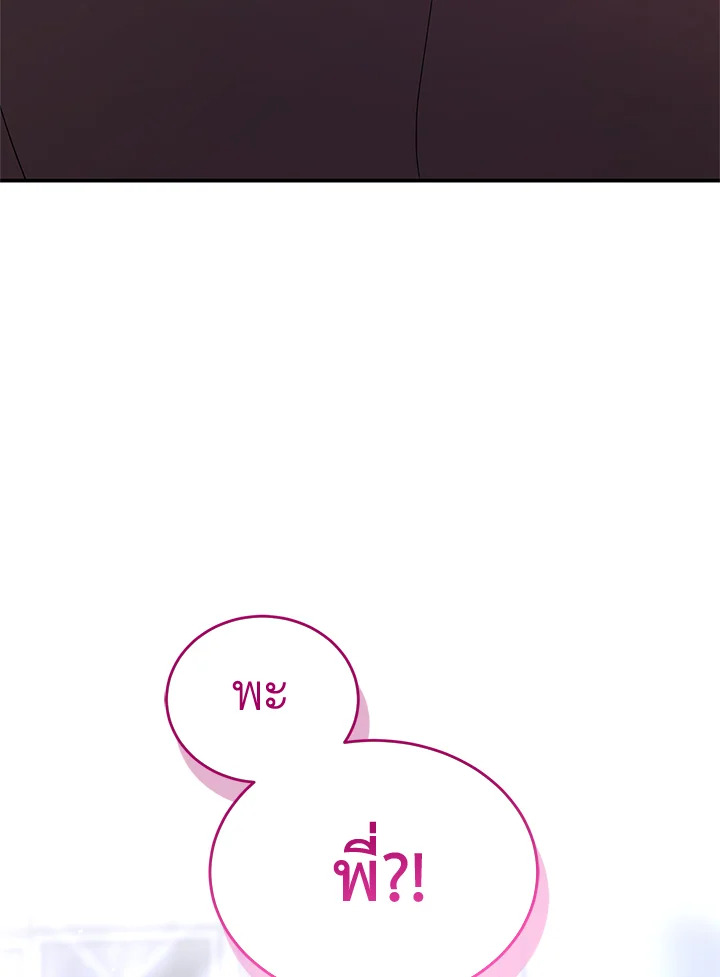หน้า 133