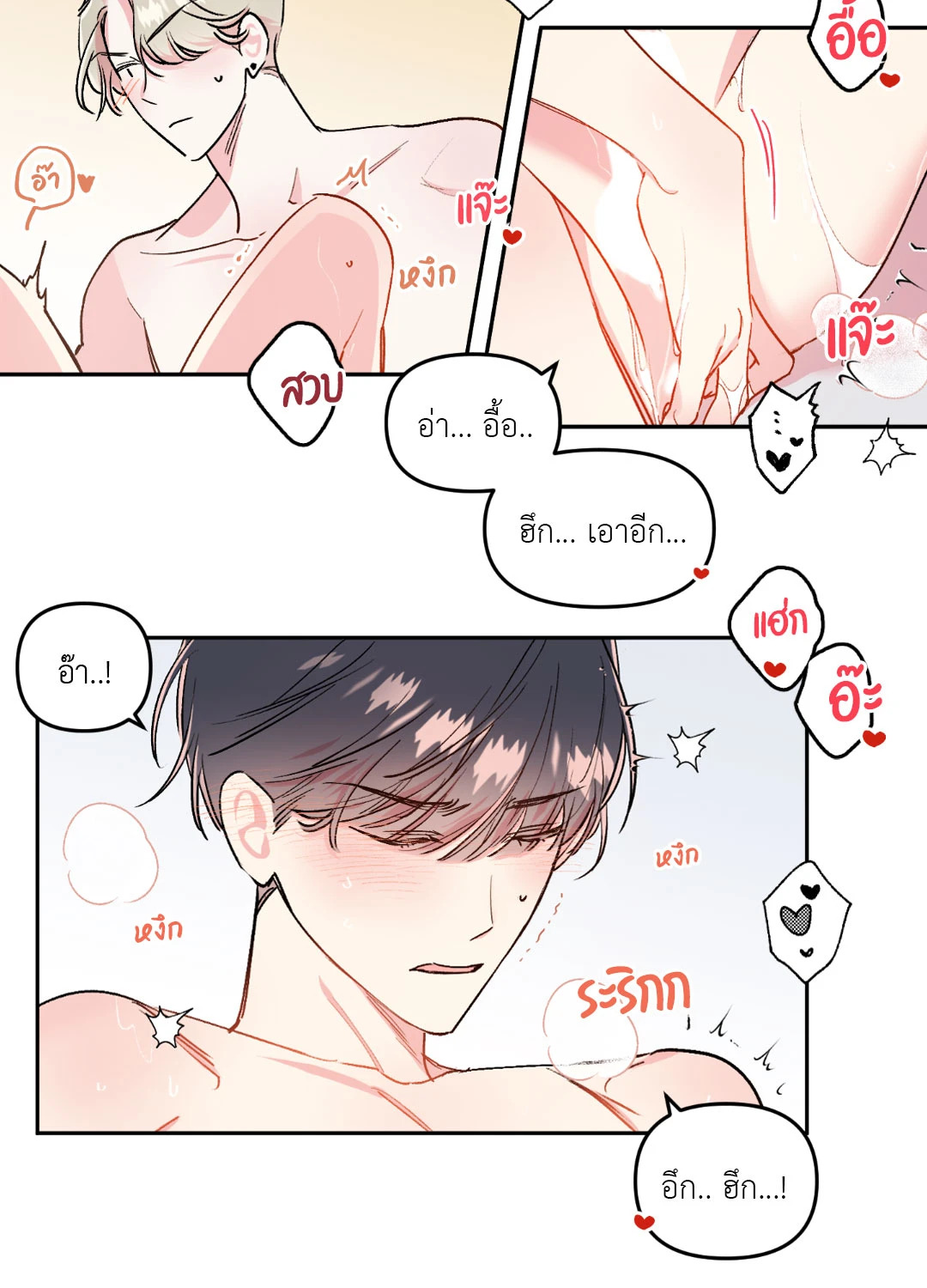 หน้า 23