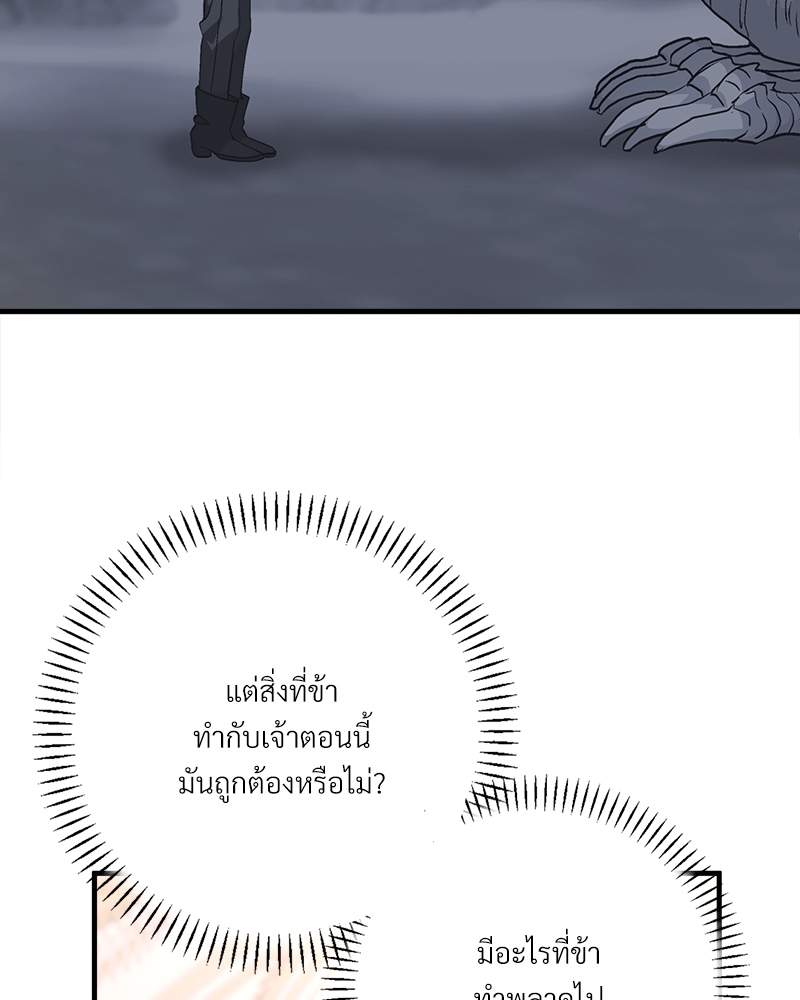 หน้า 192