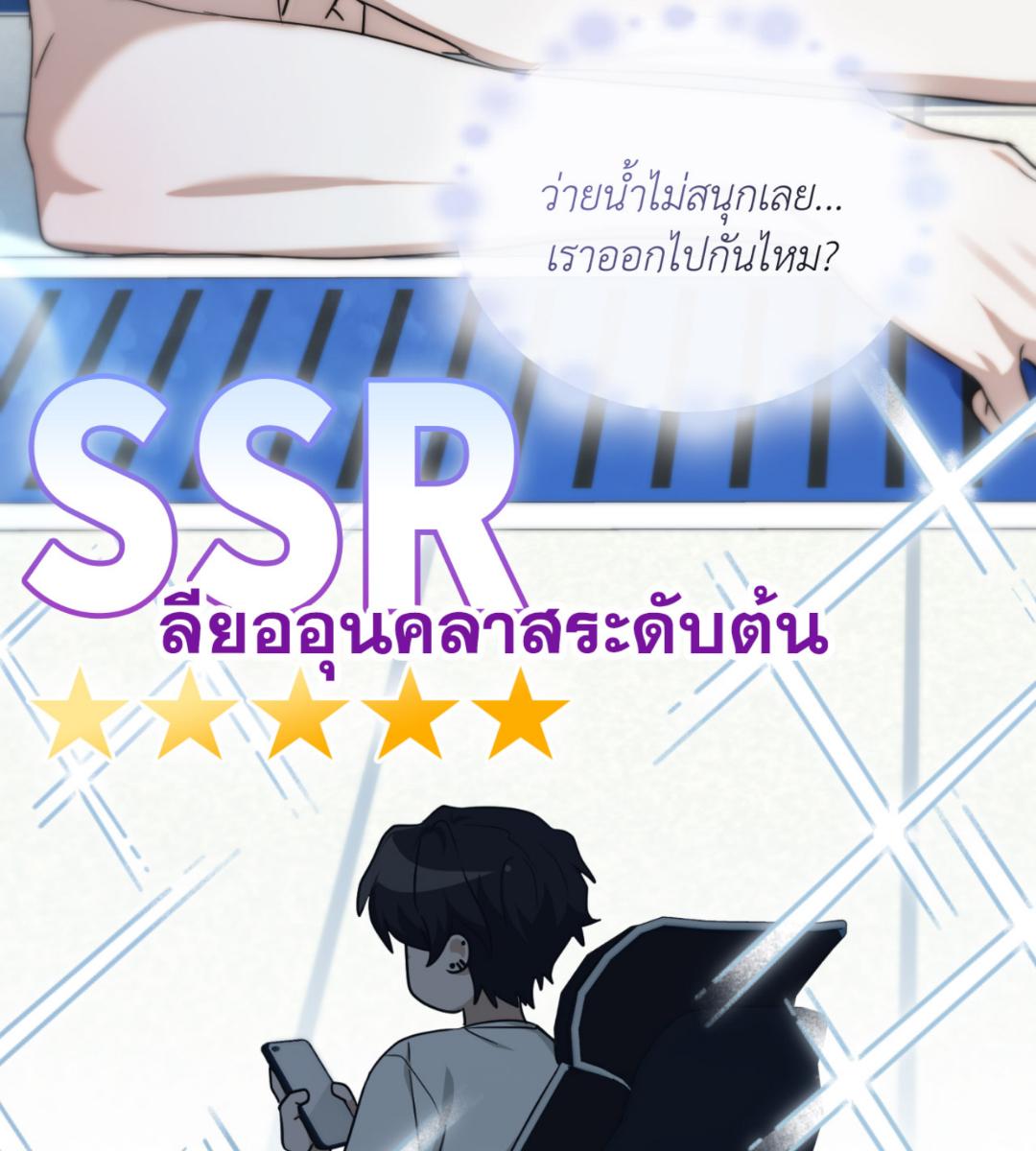 หน้า 79