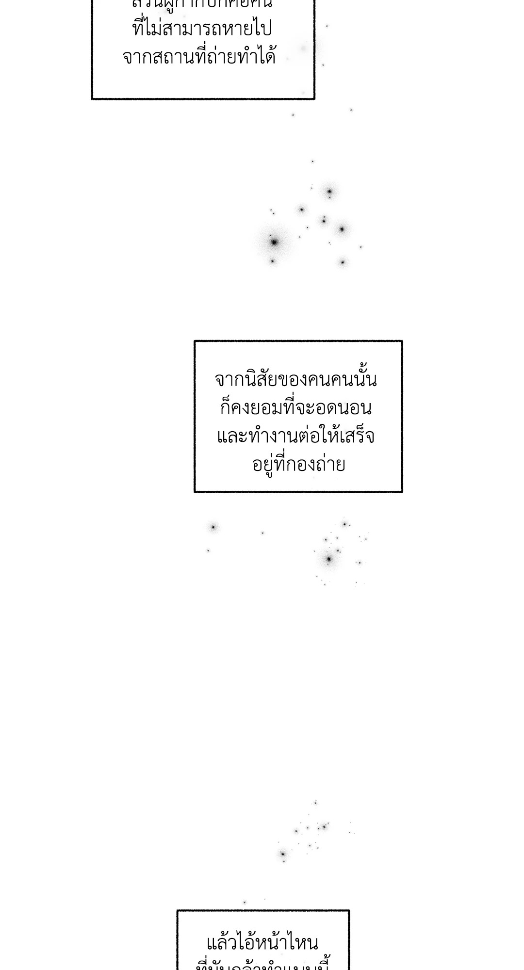 หน้า 71