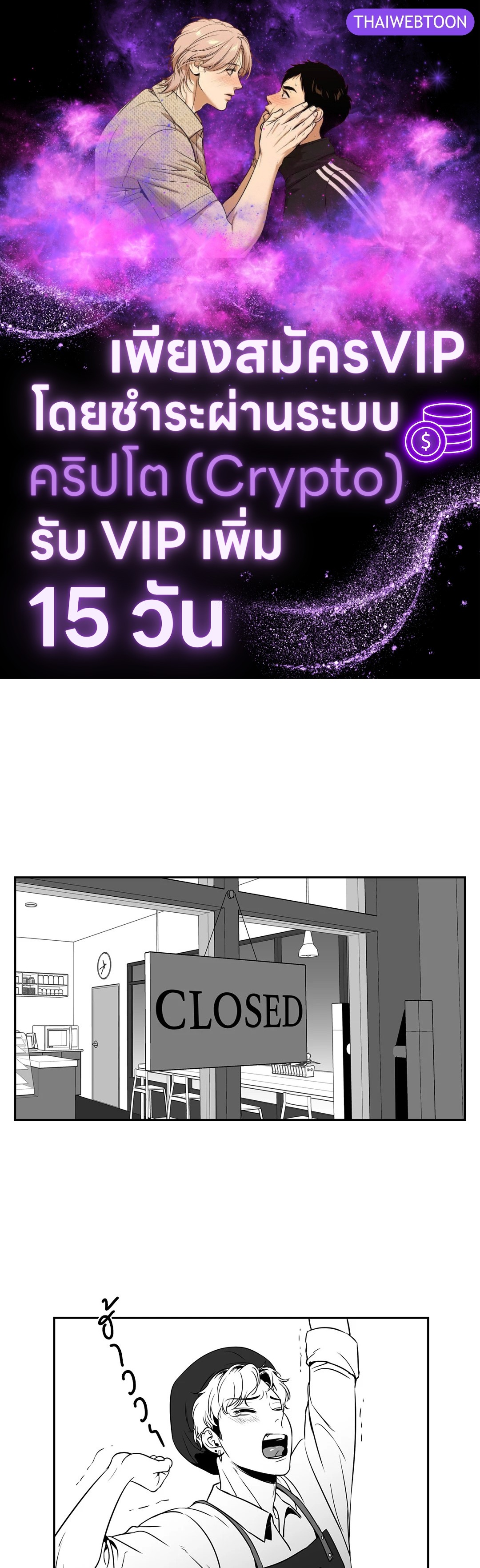 BJ Alex (+R) ตอนที่ 27 - รูปที่ 1