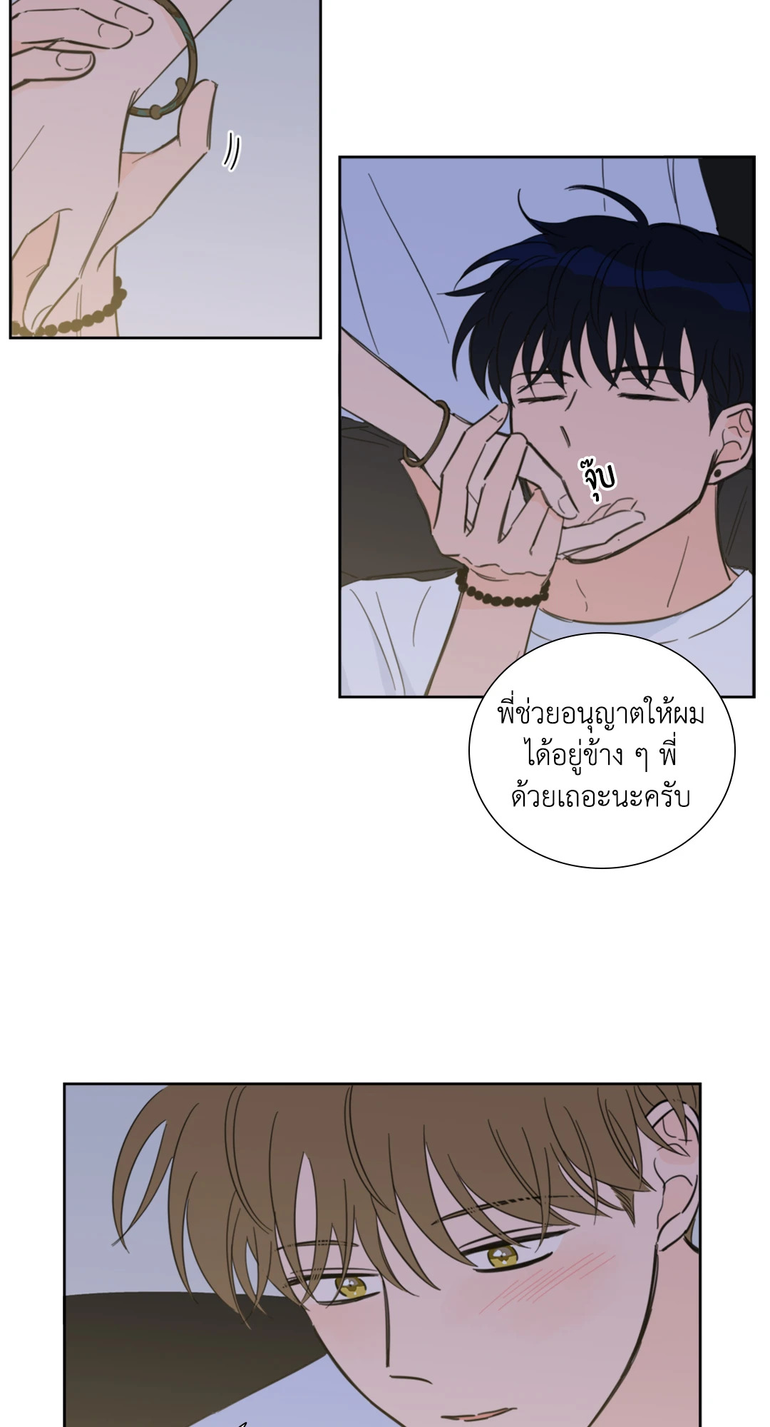 หน้า 27