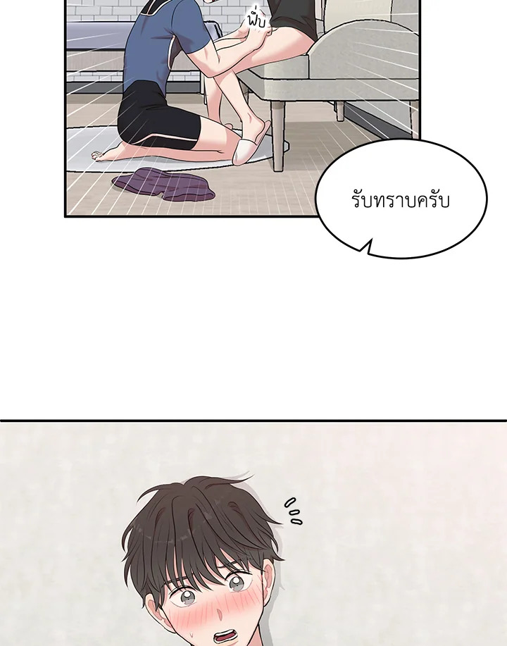 หน้า 57