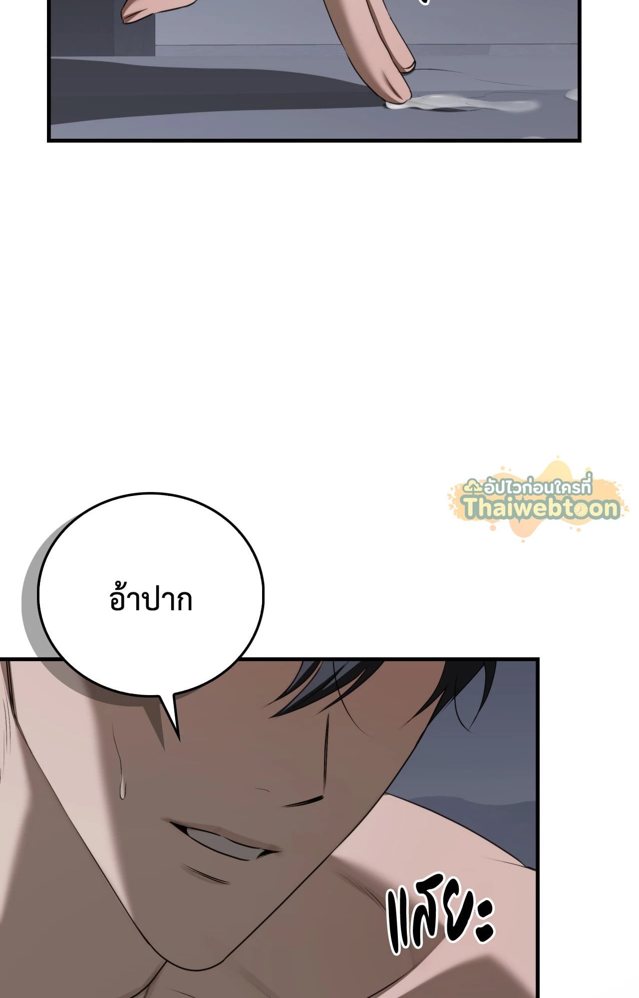 หน้า 35