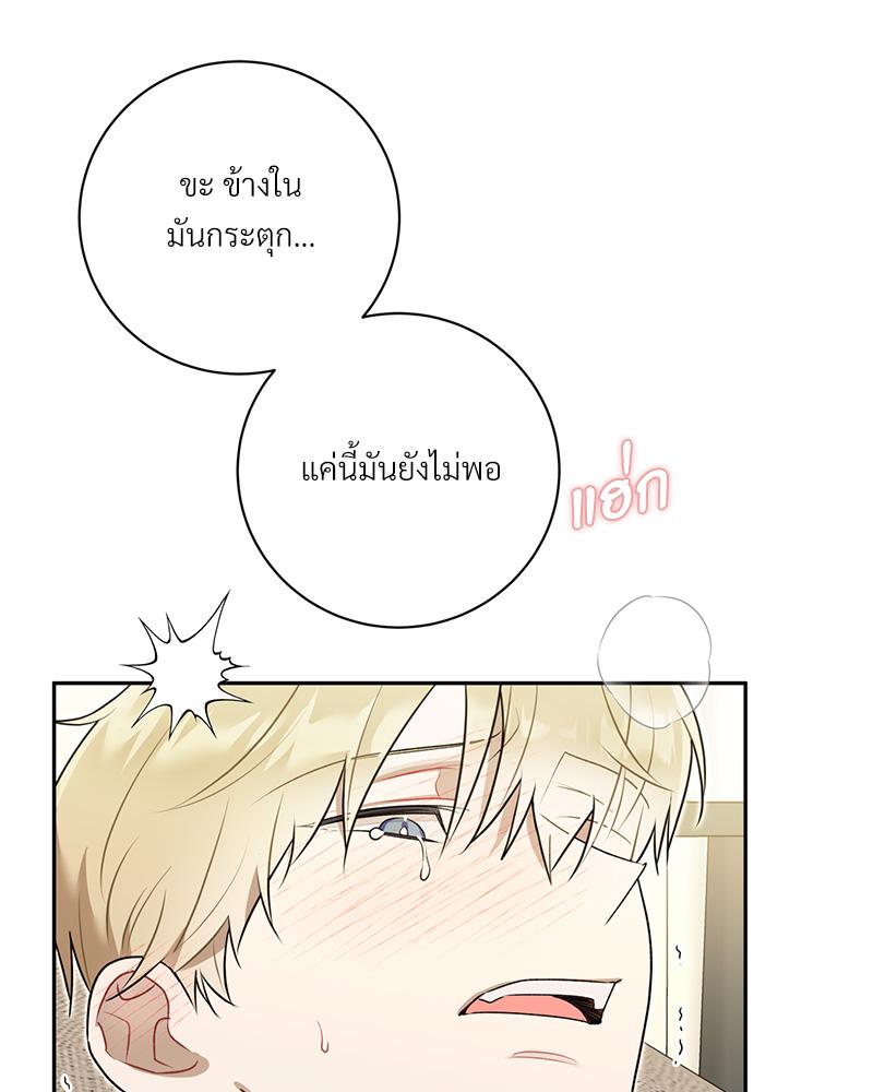 หน้า 52