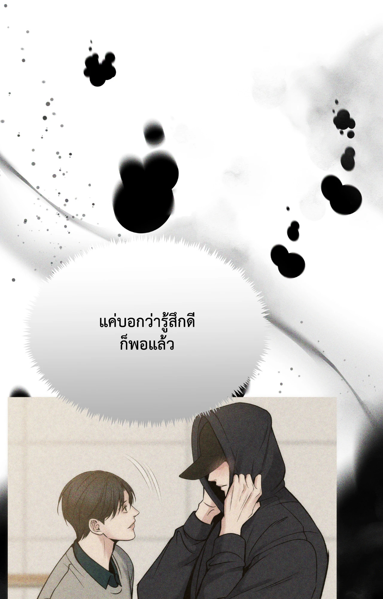 หน้า 112