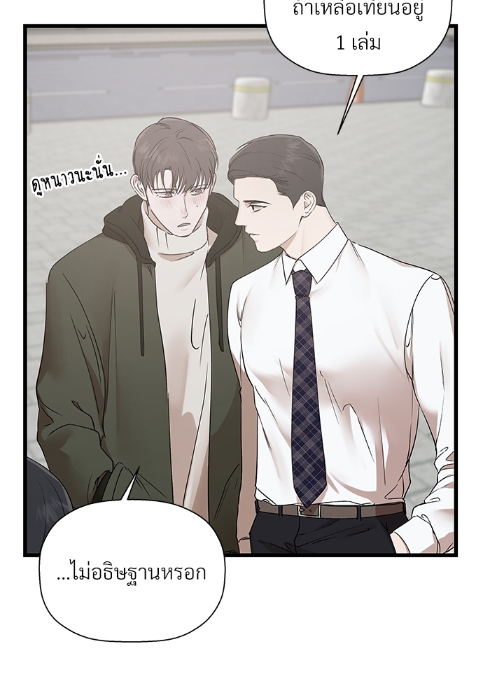 หน้า 70