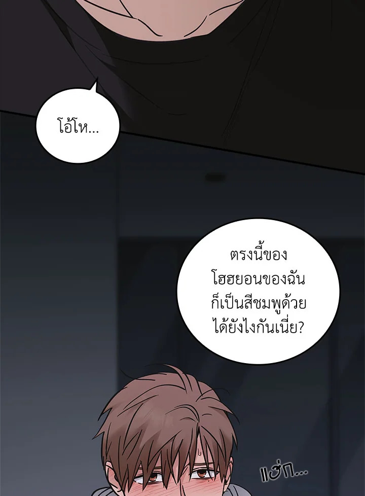 หน้า 53