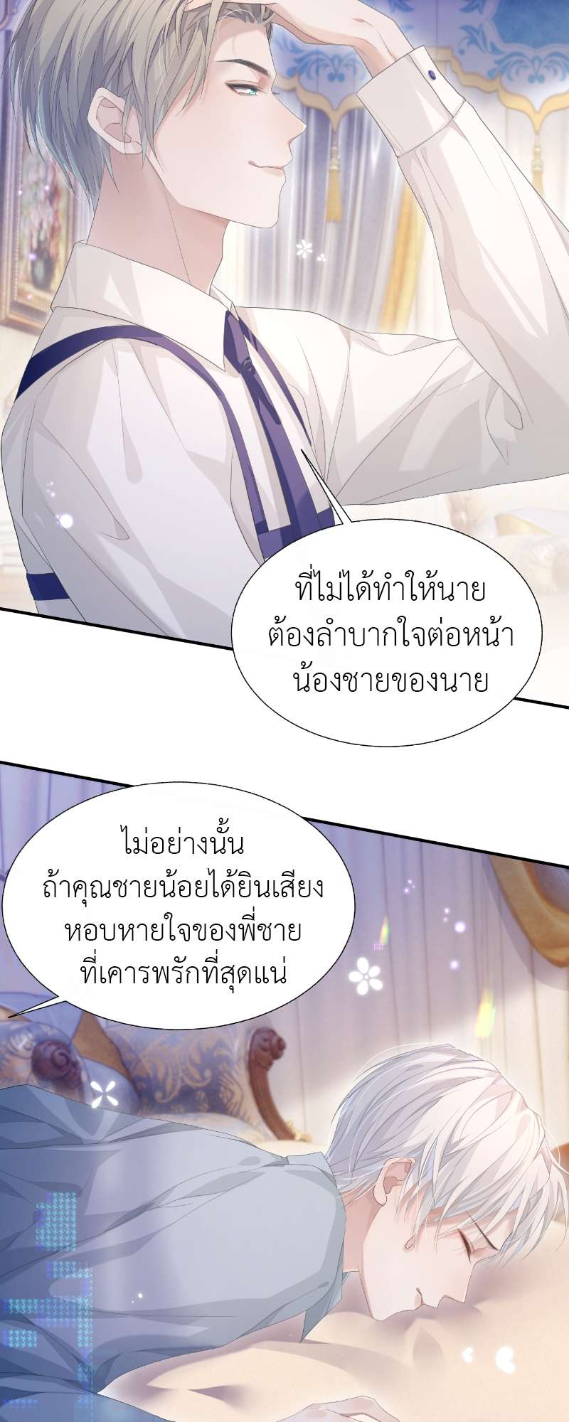 หน้า 28
