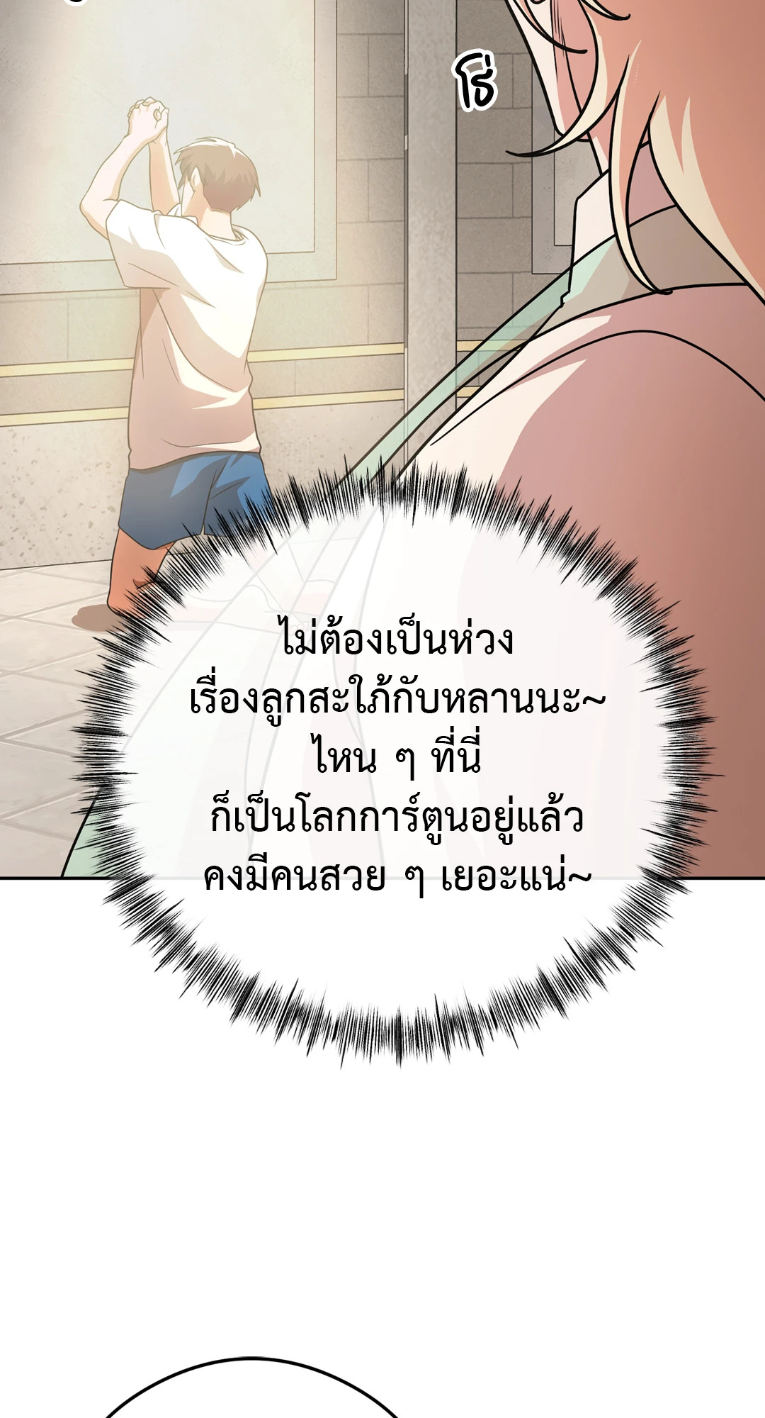 หน้า 25