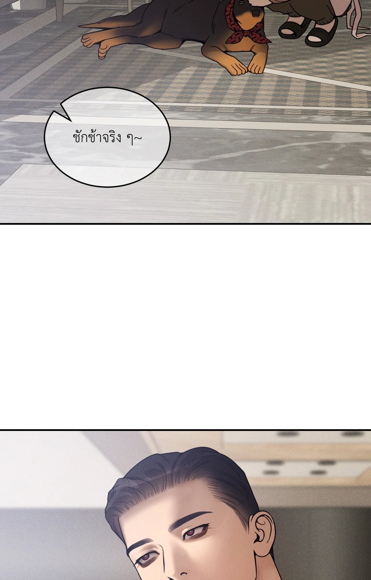 หน้า 70