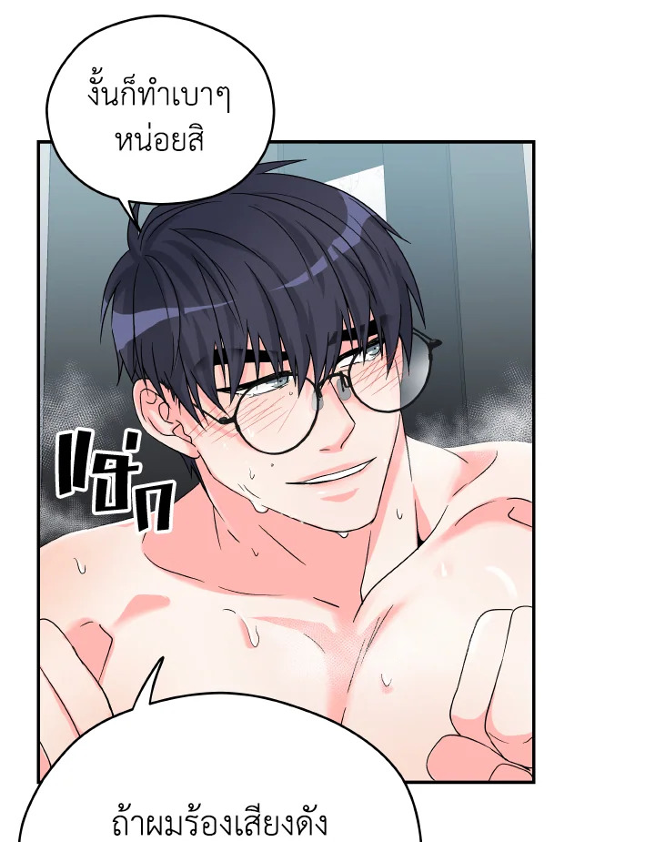 หน้า 64