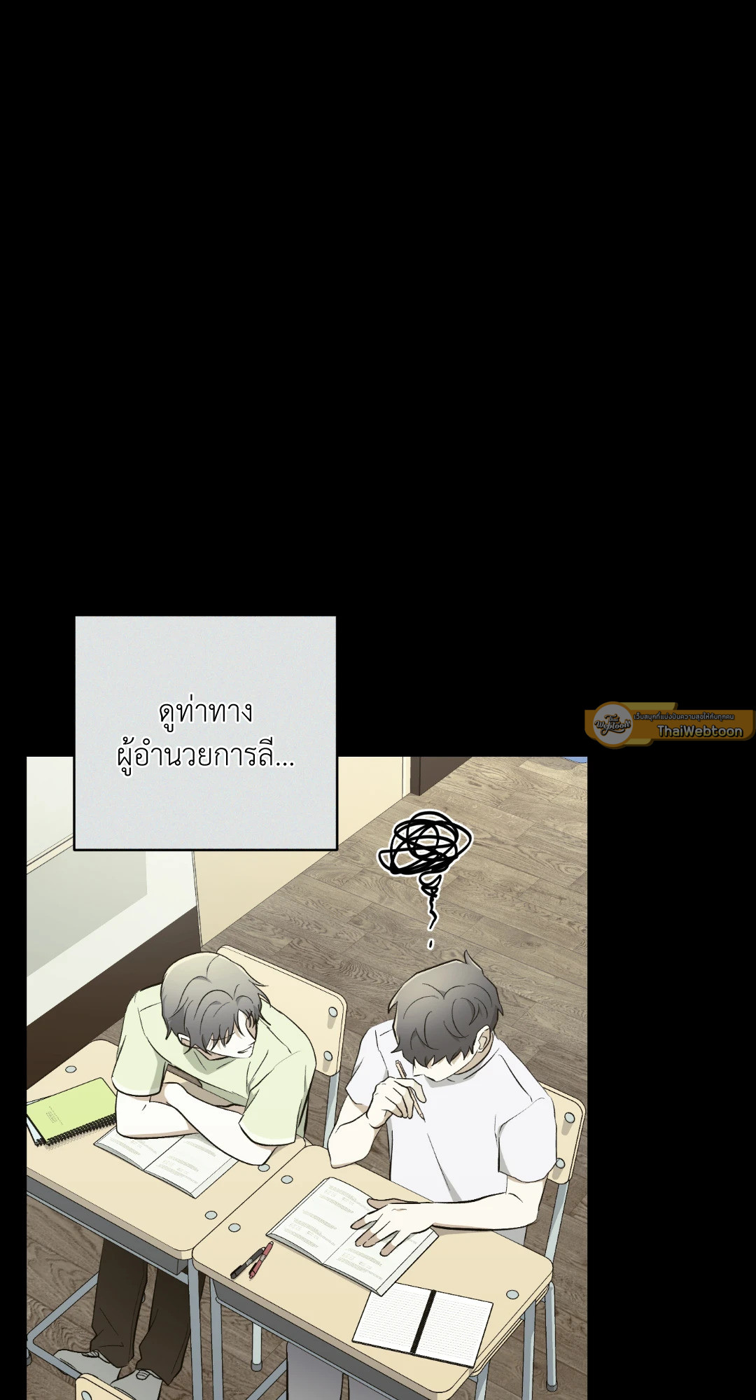 หน้า 72