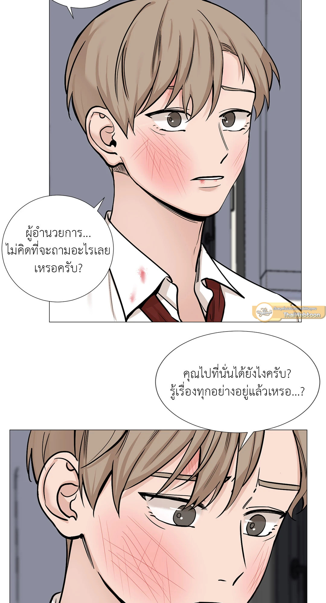 หน้า 37