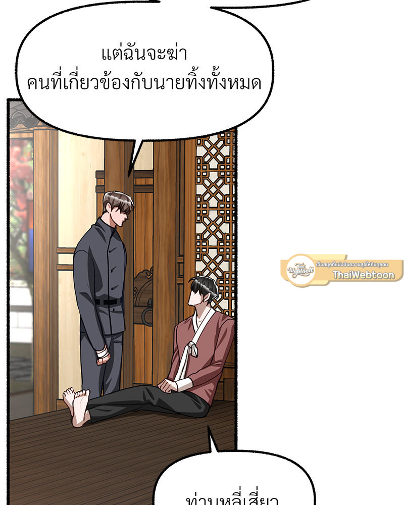 หน้า 100