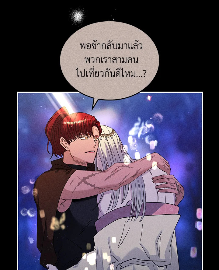 หน้า 86