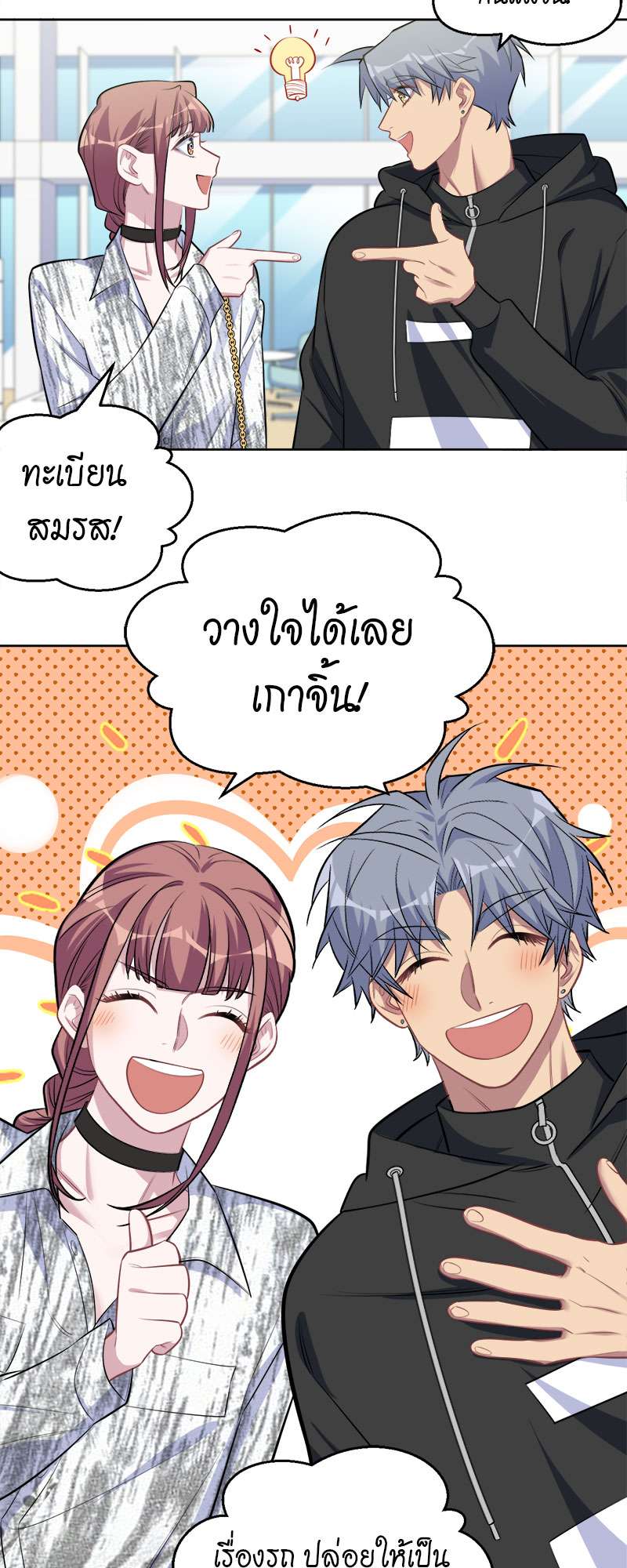 หน้า 21