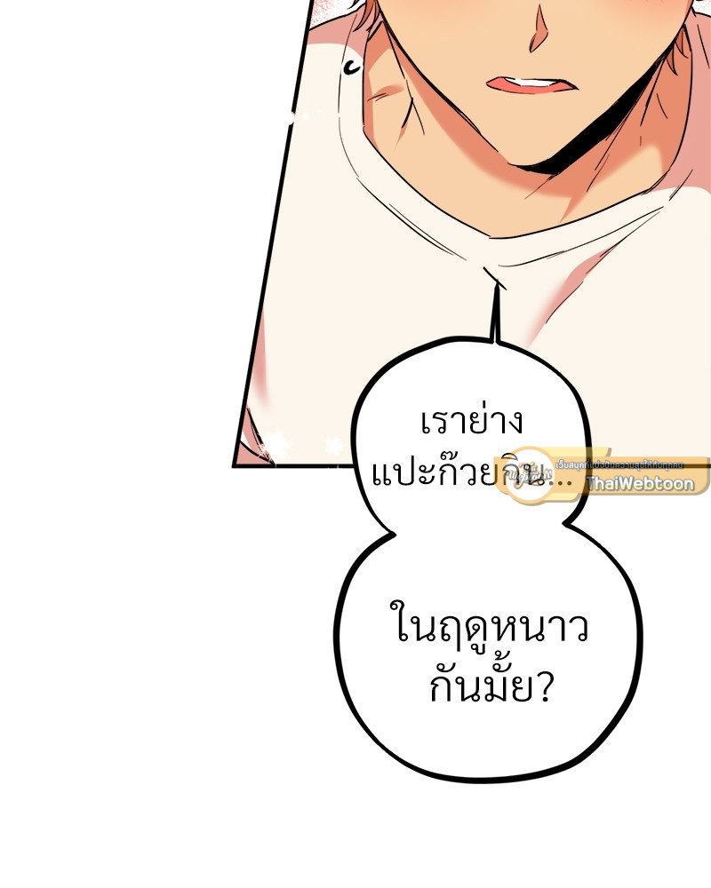 หน้า 97
