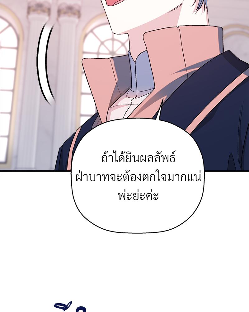 หน้า 92