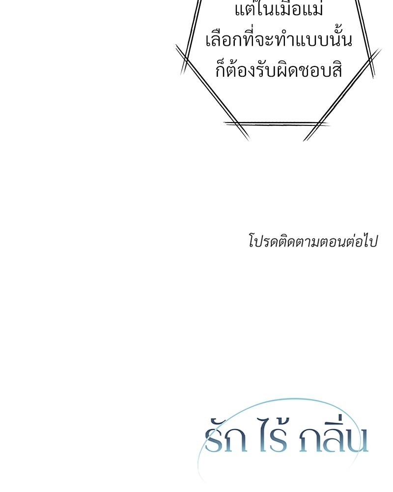 หน้า 92