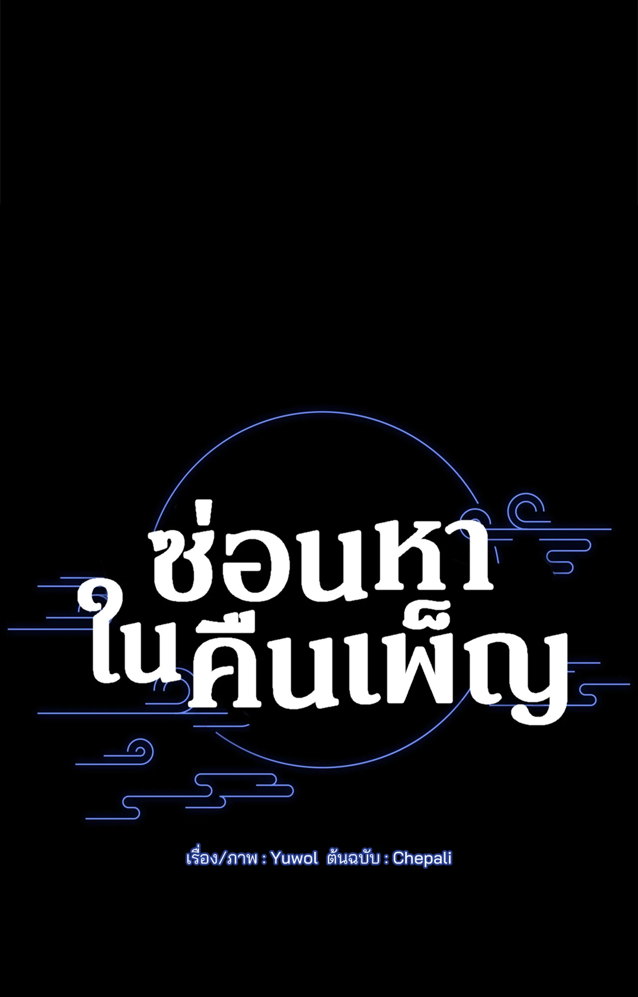 หน้า 29