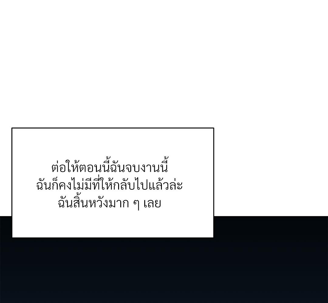 หน้า 91