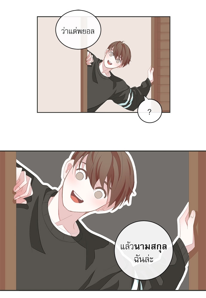 หน้า 53