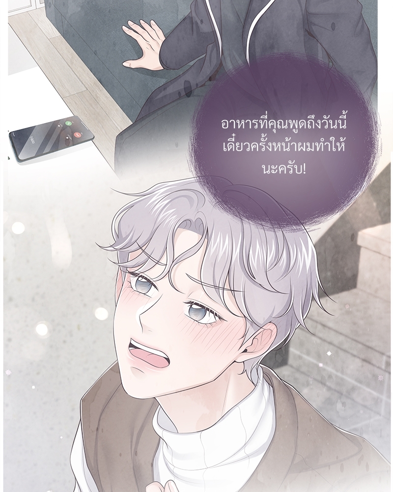 หน้า 66