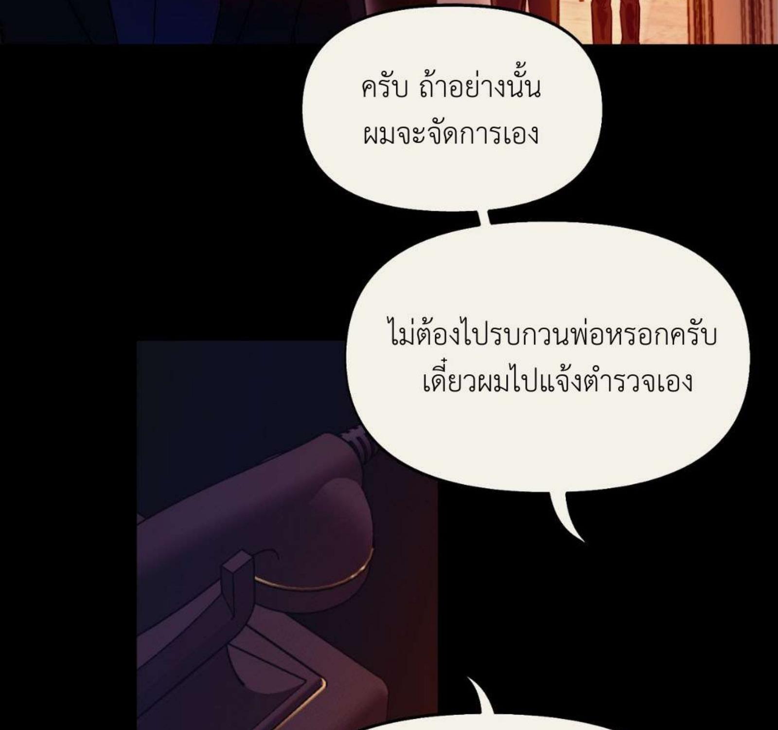 หน้า 111
