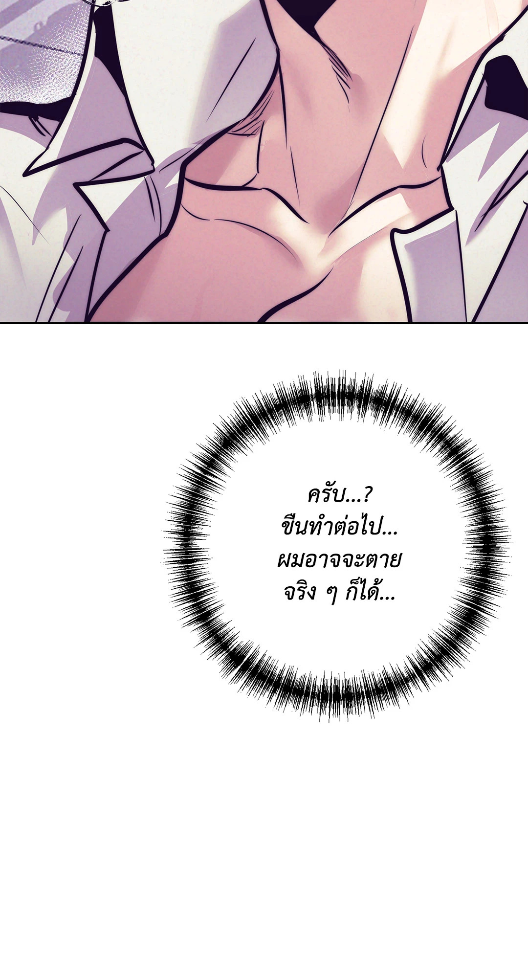 หน้า 76