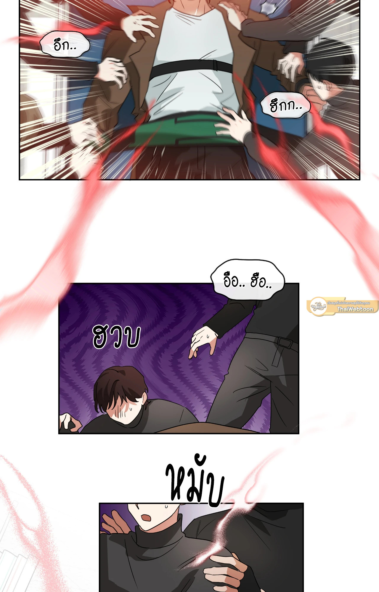 หมาป่าเฒ่ากับจิ้งจอกหนุ่ม | Old Wolf and Young Fox (R+) ตอนที่ 0 - รูปที่ 2