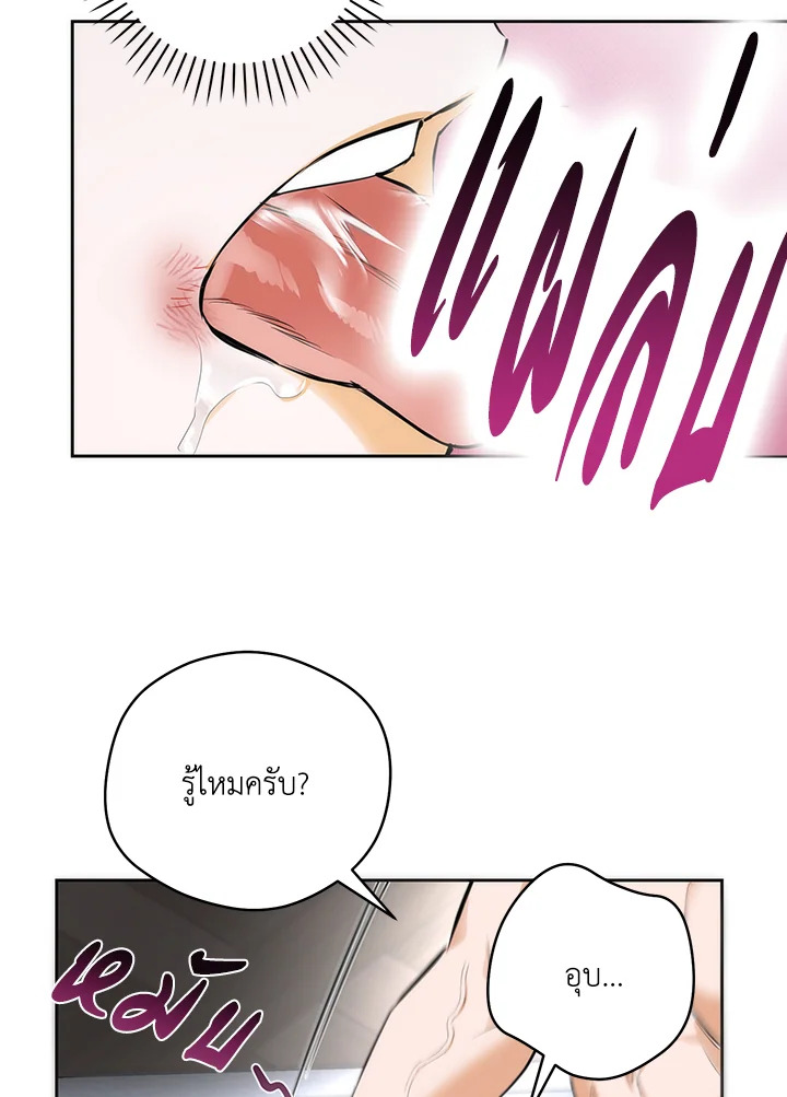 หน้า 74