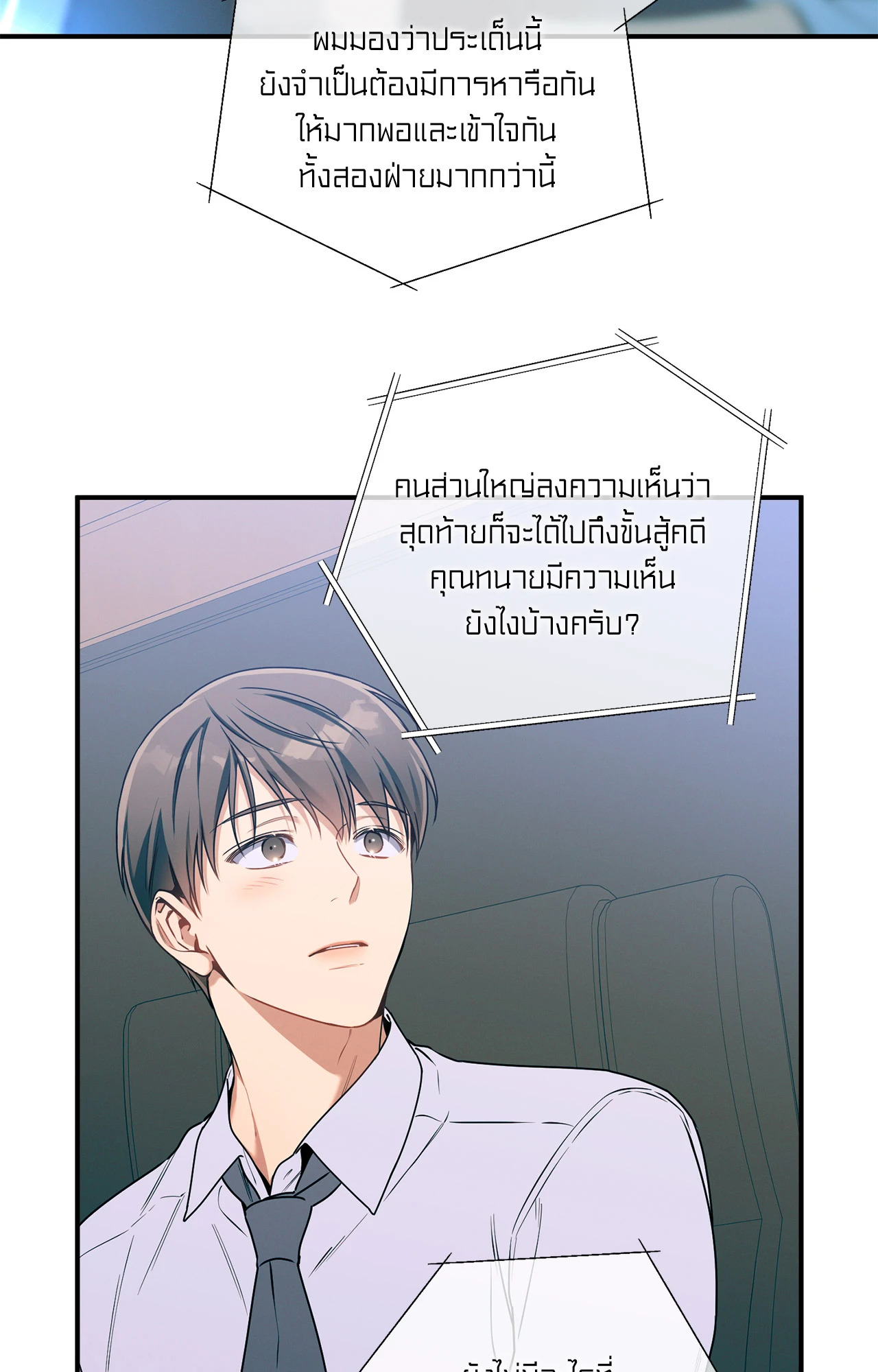 หน้า 73