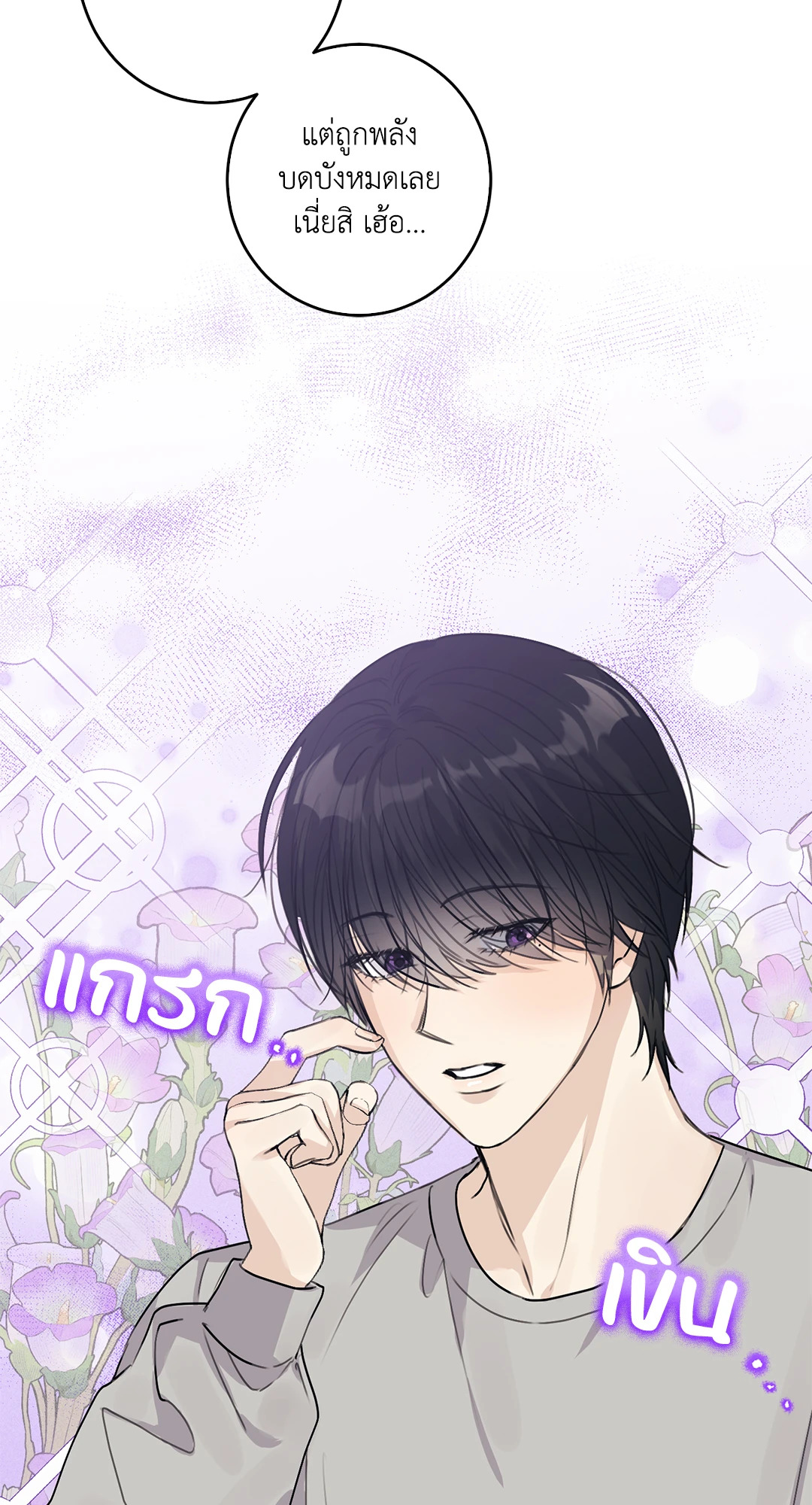 หน้า 42