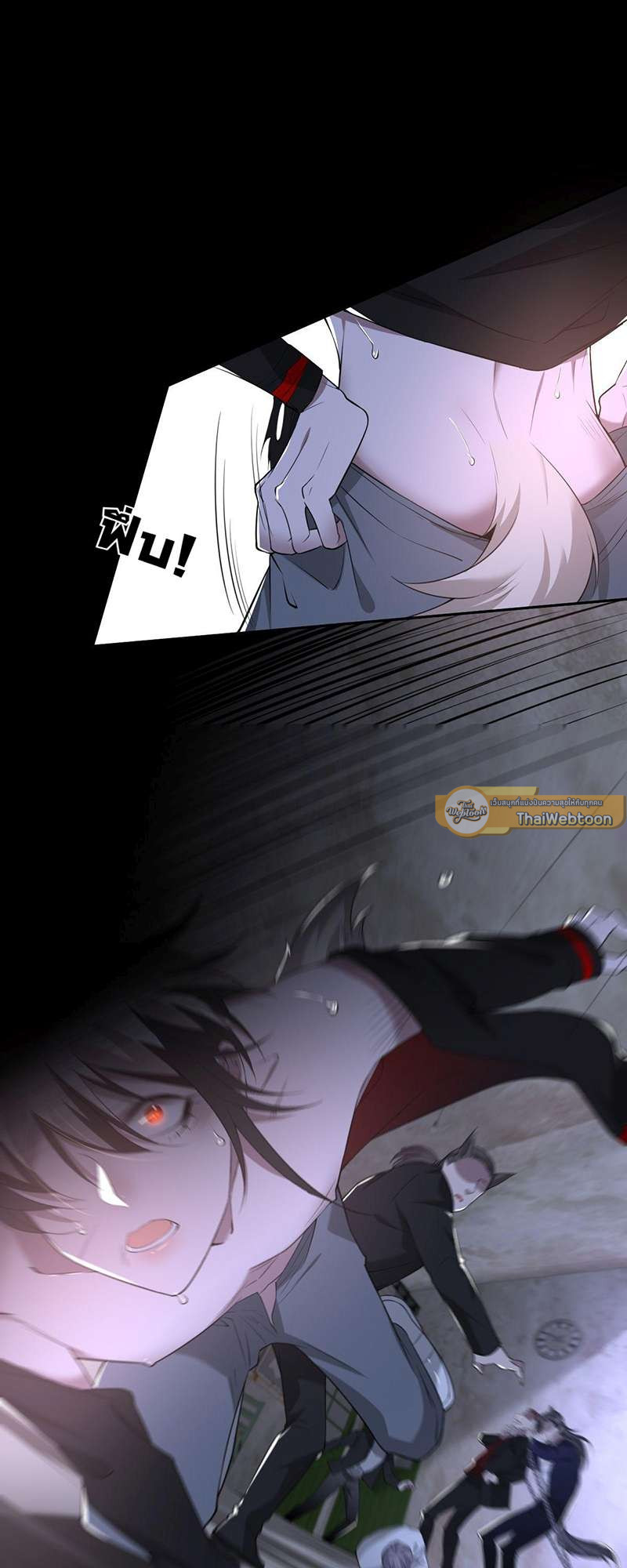 สืบรักอสูรร้าย | A Wicked Beast ตอนที่ 60 - รูปที่ 2